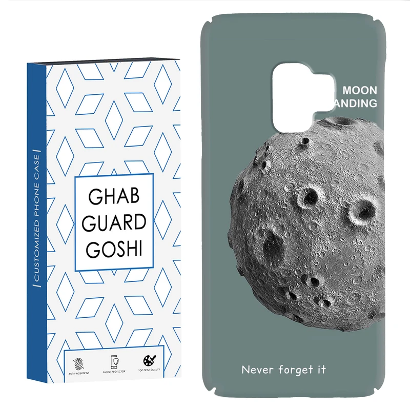 کاور قاب گارد گوشی طرح کره ماه کد Dimo-035 مناسب برای گوشی موبایل سامسونگ Galaxy S9