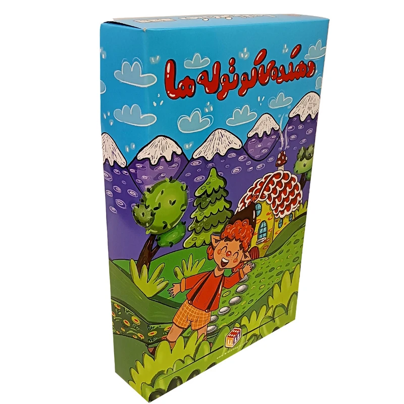 بازی فکری مدل دهکده کوتوله ها