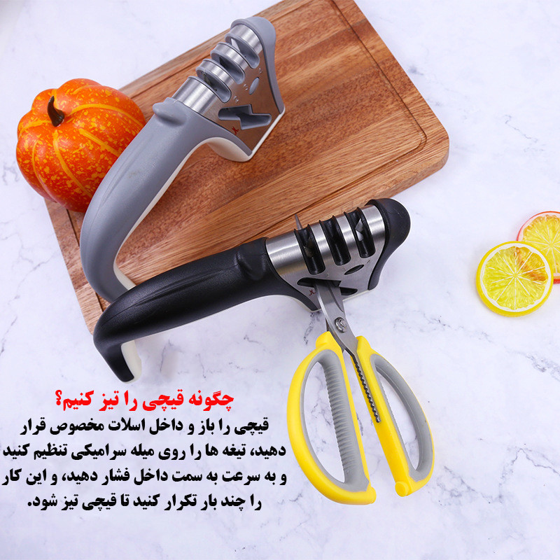 چاقو تیزکن مدل دلفین