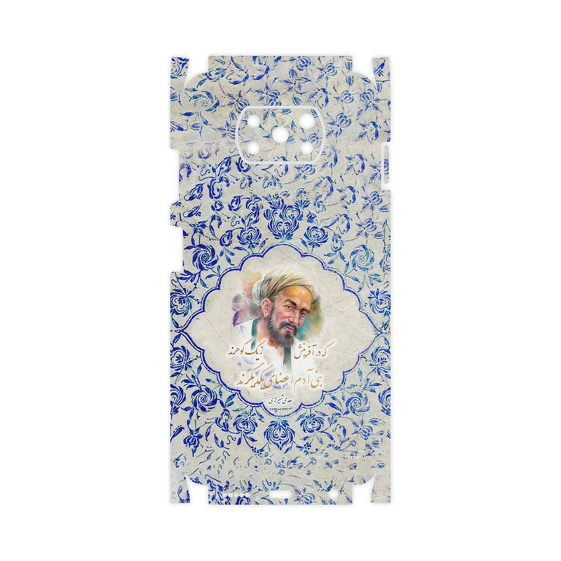 برچسب پوششی ماهوت مدل Saadi-FullSkin مناسب برای گوشی موبایل شیائومی Poco X3 NFC