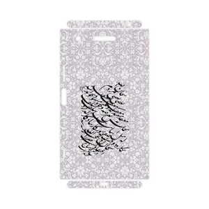 MAHOOT Nastaliq-1-FullSkin Cover Sticker for Sony Xperia XZ1
