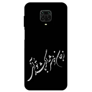 Megafone Typography 2389 Cover For Xiaomi Redmi Note 9S / 9 Pro / 9 Pro Max