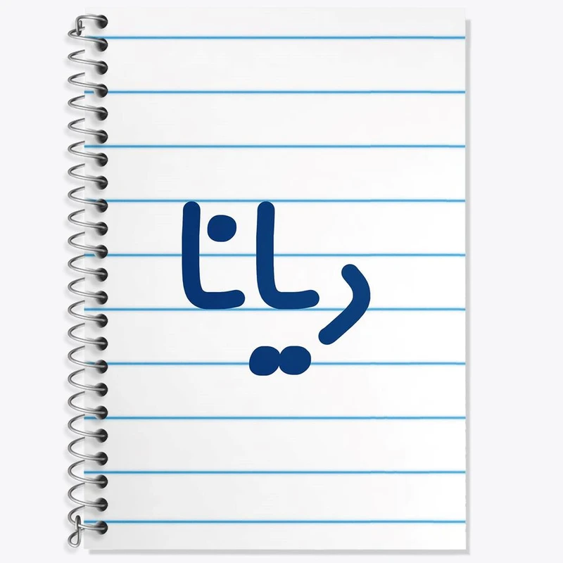 دفتر لغت 50 برگ خندالو مدل دیانا کد 6830