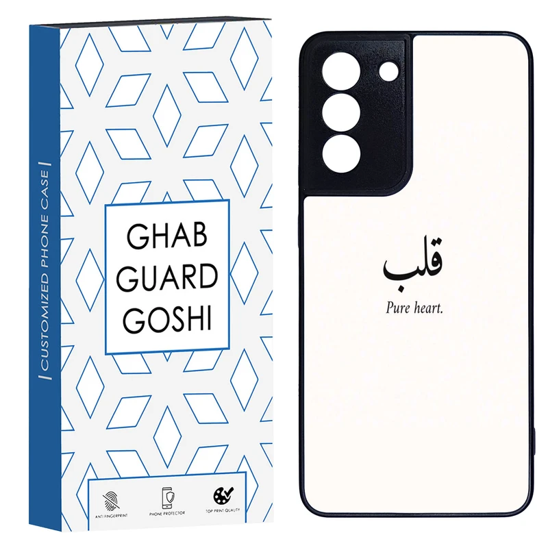کاور قاب گارد گوشی طرح نوشته کد TPU-160 مناسب برای گوشی موبایل سامسونگ Galaxy S21 fe
