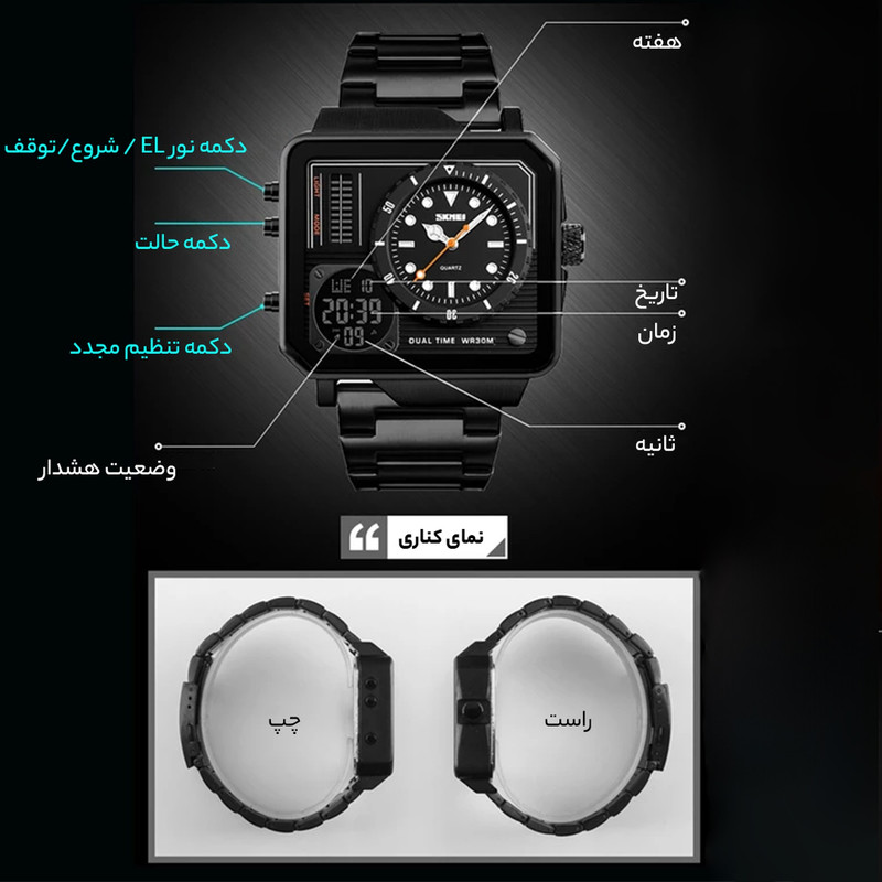 ساعت مچی دیجیتال مردانه اسکمی مدل 1392BK