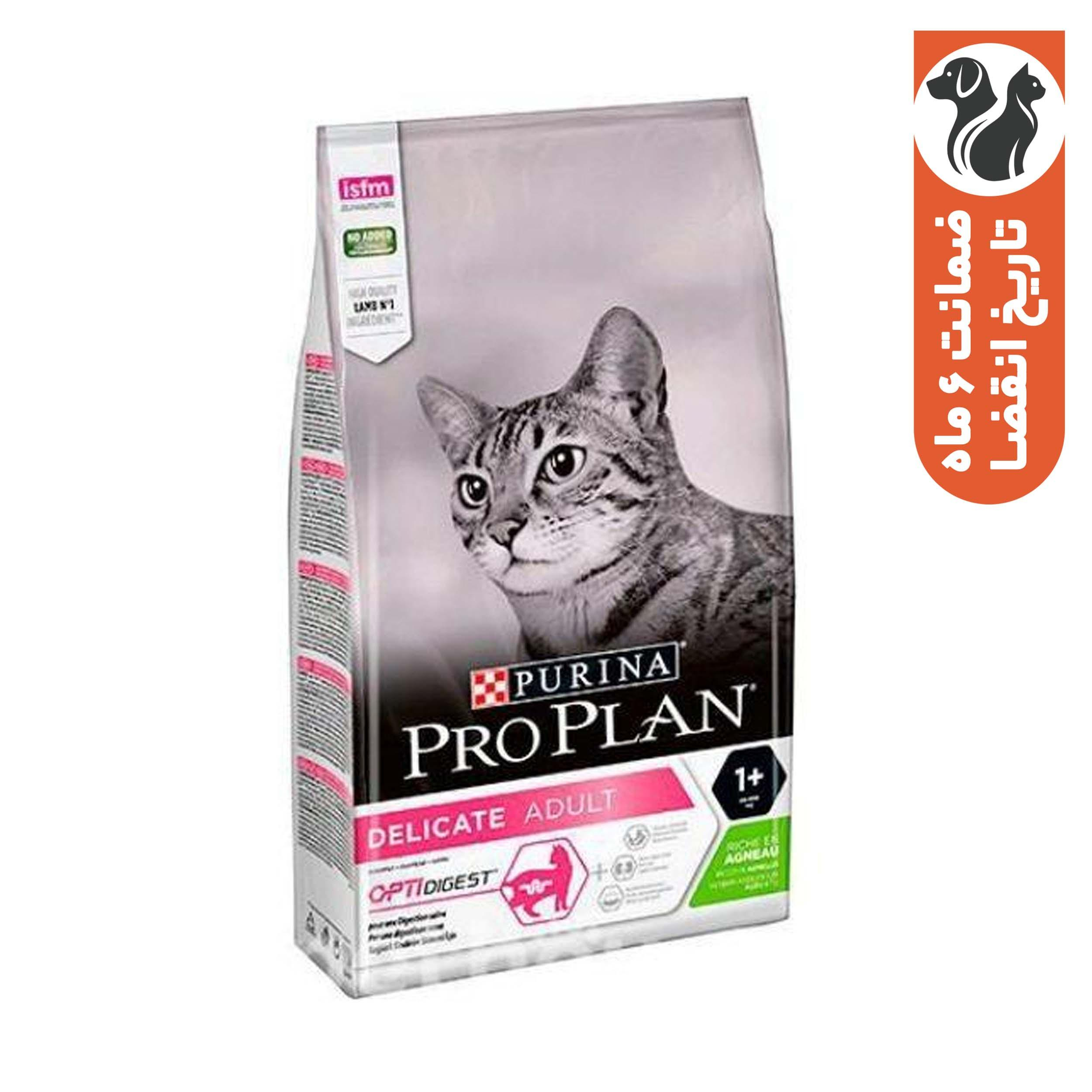غذای خشک گربه پروپلن مدل Delicate Adult وزن 10کیلوگرم