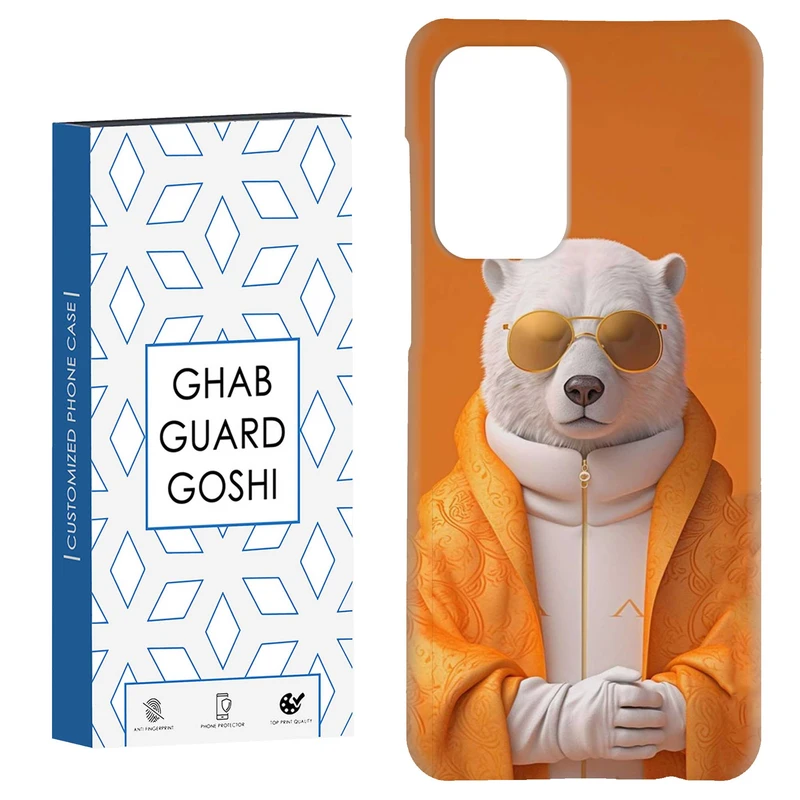 کاور قاب گارد گوشی طرح خرس نارنجی کد Dimo-544 مناسب برای گوشی موبایل سامسونگ Galaxy A52 / a52s