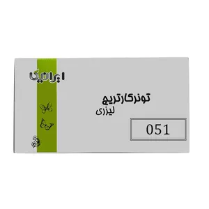 کارتریج ایرانیکا مدل 051