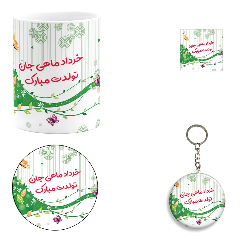 ست هدیه ماگ مدل ماه تولد خرداد طرح دخترانه کد A1 - مجموعه 4 عددی