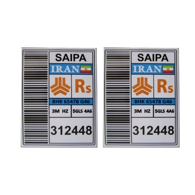 برچسب بدنه خودرو طرح لچکی مناسب برای پراید بسته دو عددی