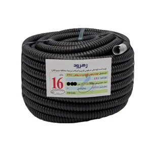 لوله فلکسی رهرود مدل FLEX (16)