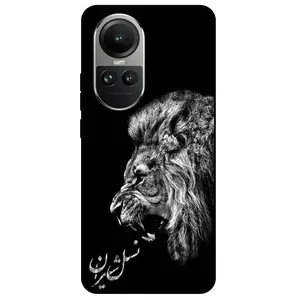 Megafone Lion 1866 Cover For Oppo Reno 10 5G