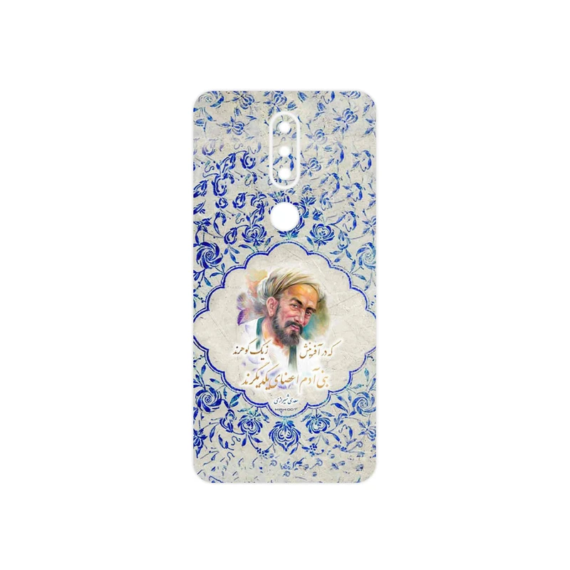 برچسب پوششی ماهوت مدل Saadi مناسب برای گوشی موبایل نوکیا 7.1