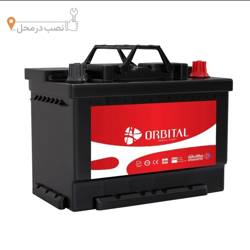 باتری اتمی خودرو سپاهان باطری مدل 74 آمپر l3
