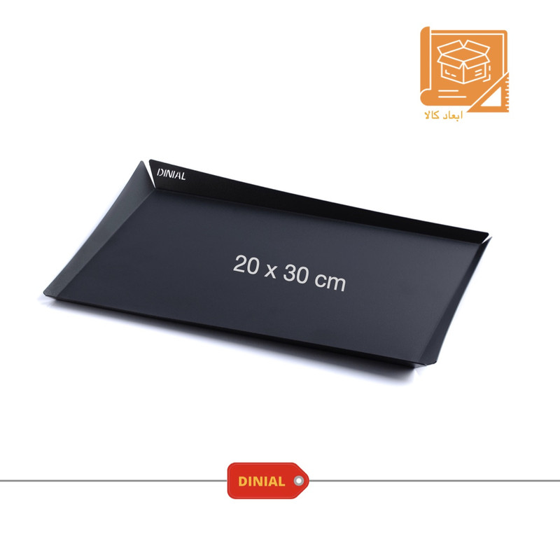 سینی دینیال مدل Dinial 0045