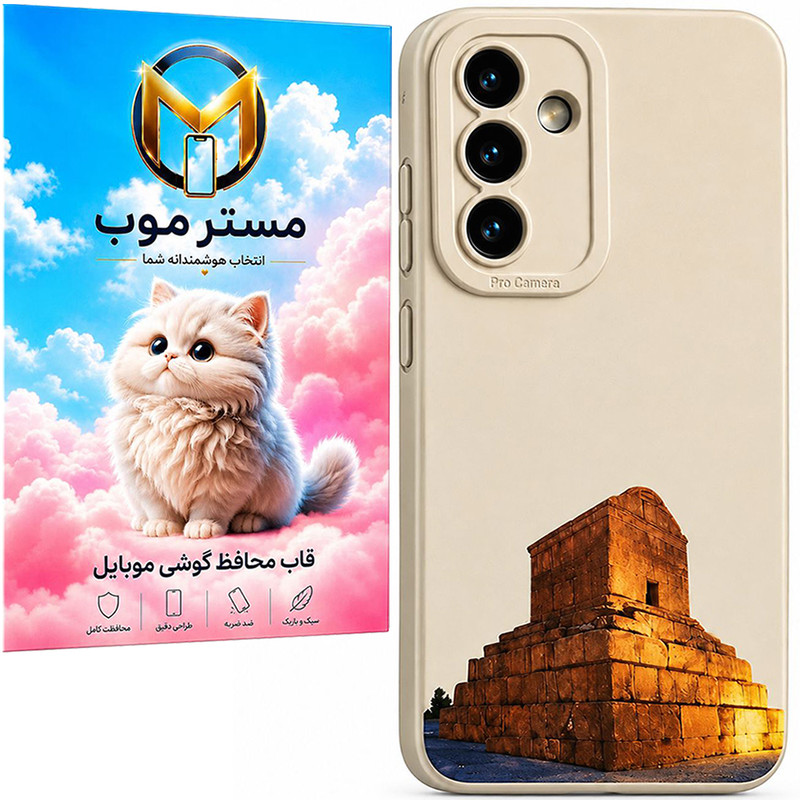 کاور مسترموب مدل مقبره مناسب برای گوشی موبایل سامسونگ Galaxy A36 / A56
