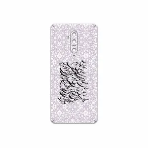 MAHOOT Nastaliq-1 Cover Sticker for OnePlus 7T Pro