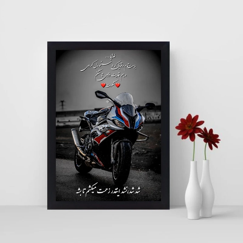 تابلو نوری طرح شکرگزاری و موتور cb1300 فریم مشکی