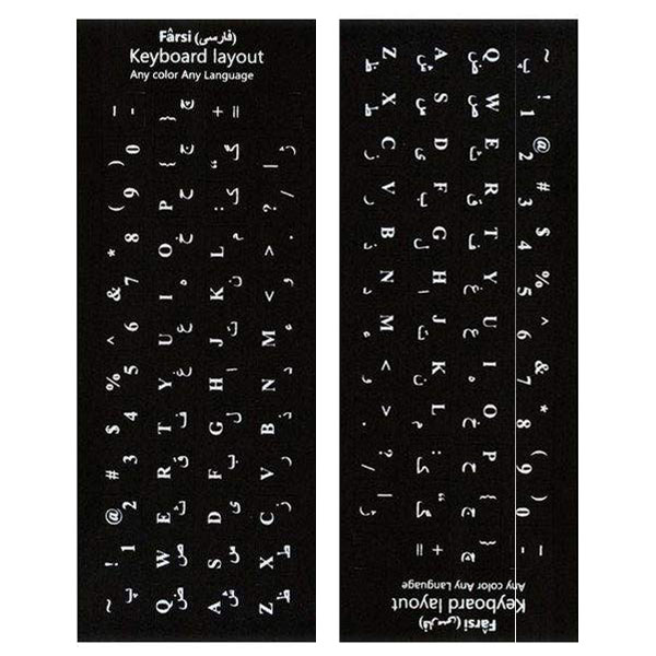 برچسب حروف فارسی کیبورد مدل 3487 بسته 2 عددی