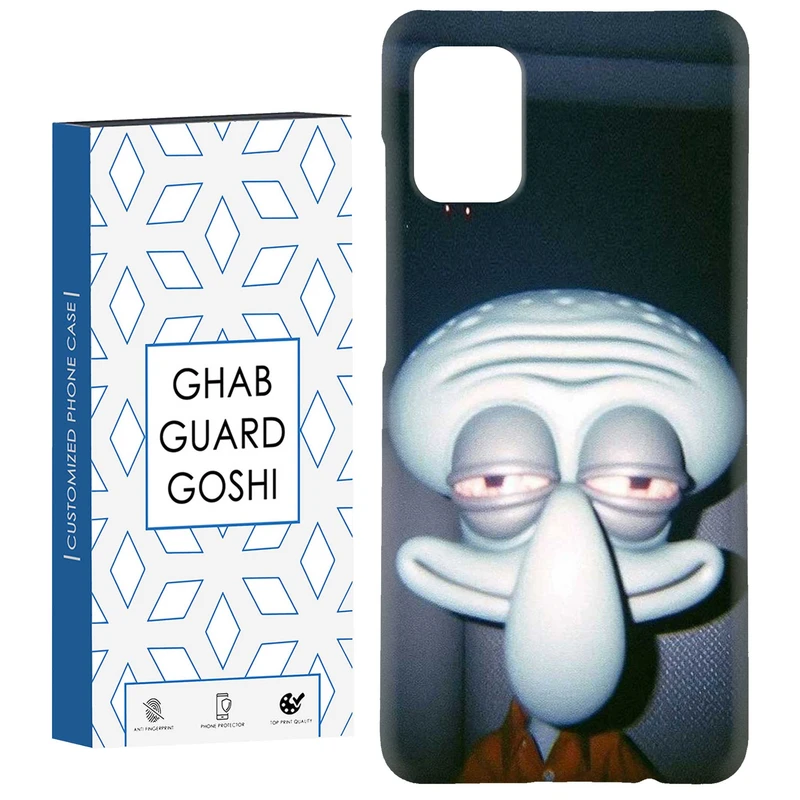 کاور قاب گارد گوشی طرح اختاپوس کد Dimo-891 مناسب برای گوشی موبایل سامسونگ Galaxy A51