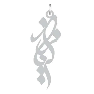 آویز گردنبند نقره کرابو طرح زکریا مدل Kn2-903