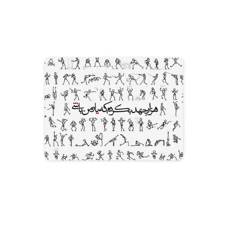 ماوس پد ترمه طراحان ایده مدل هزار جهد کد trm056