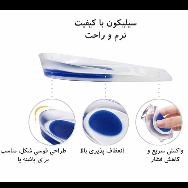 عکس شماره 3 : پد خار پاشنه کد 011 بسته دو عددی