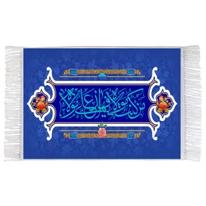 فرش ماشینی دیوارکوب اطلس آبی مدل من کنت مولا کد T3857