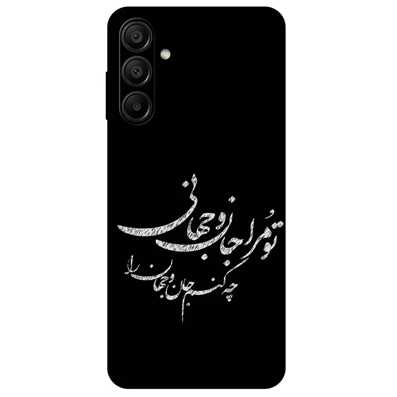 کاور مگافون طرح تایپوگرافی مدل 2388 مناسب برای گوشی موبایل سامسونگ Galaxy A15 4G