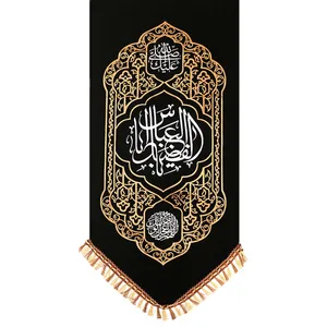 پرچم طرح محرم یا ابالفضل العباس علیه السلام کد 4000430