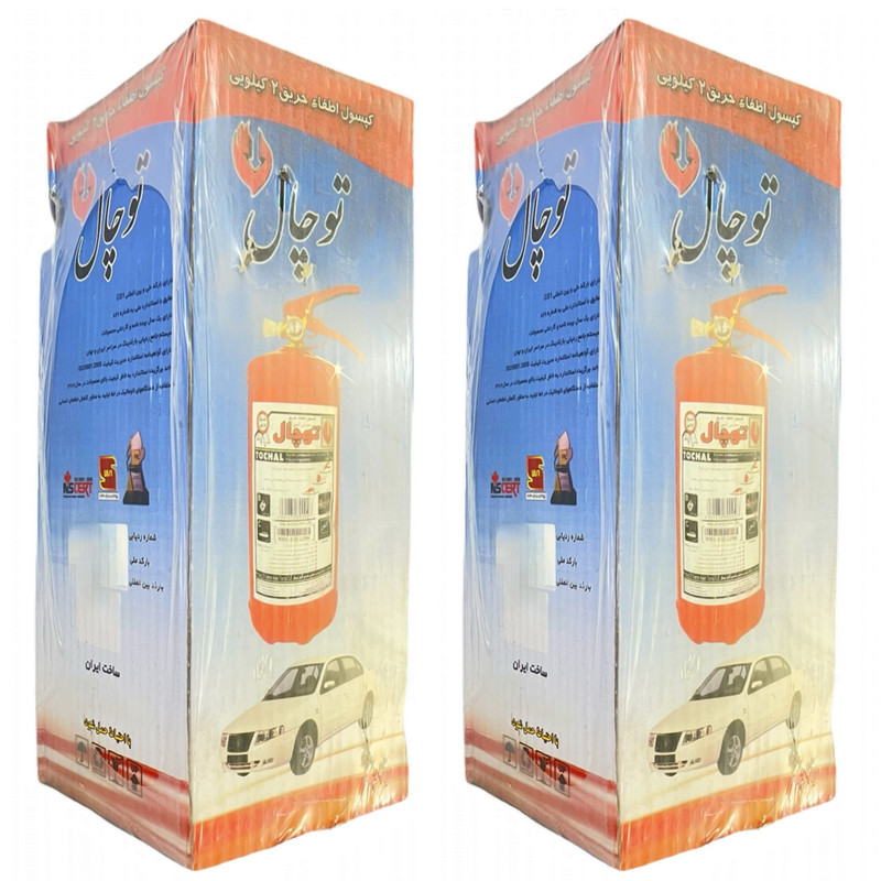 کپسول اتش نشانی توچال مدل پودر و گاز وزن 2 کیلوگرم بسته 2 عددی