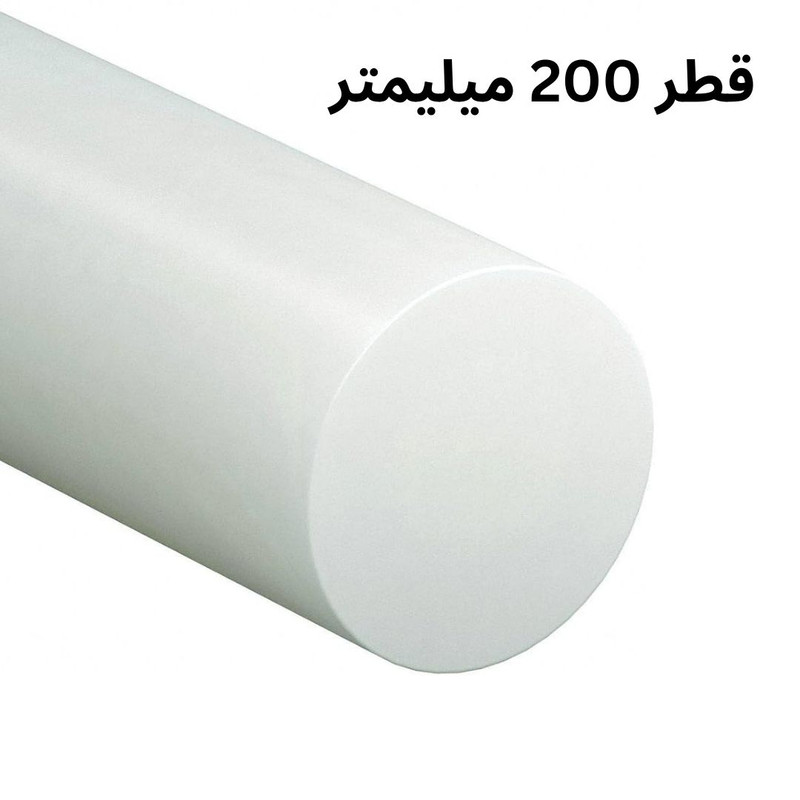 میلگرد پلی اتیلن مدل HDPE-200MM
