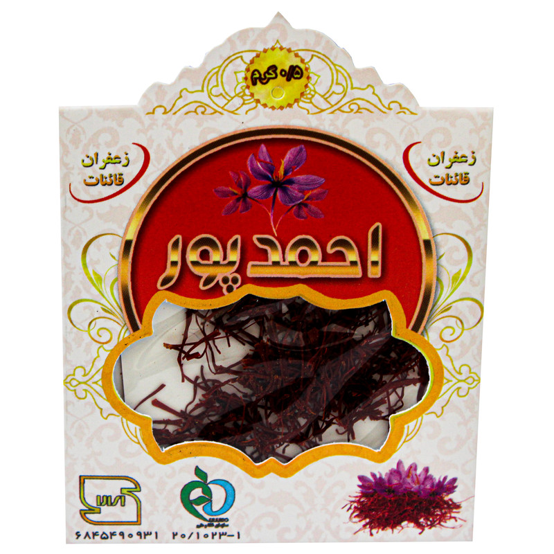 زعفران سرگل ممتاز احمدپور - 0.5 گرم