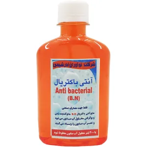 مایع آنتی باکتریال آب صابون نوآوران آذر شیمی مدل B.N حجم 240 میلی لیتر