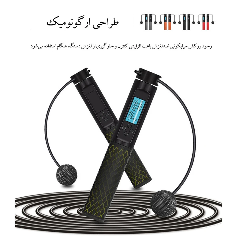 عکس شماره 3 : طناب ورزشی ۳ متری مدل هوشمند