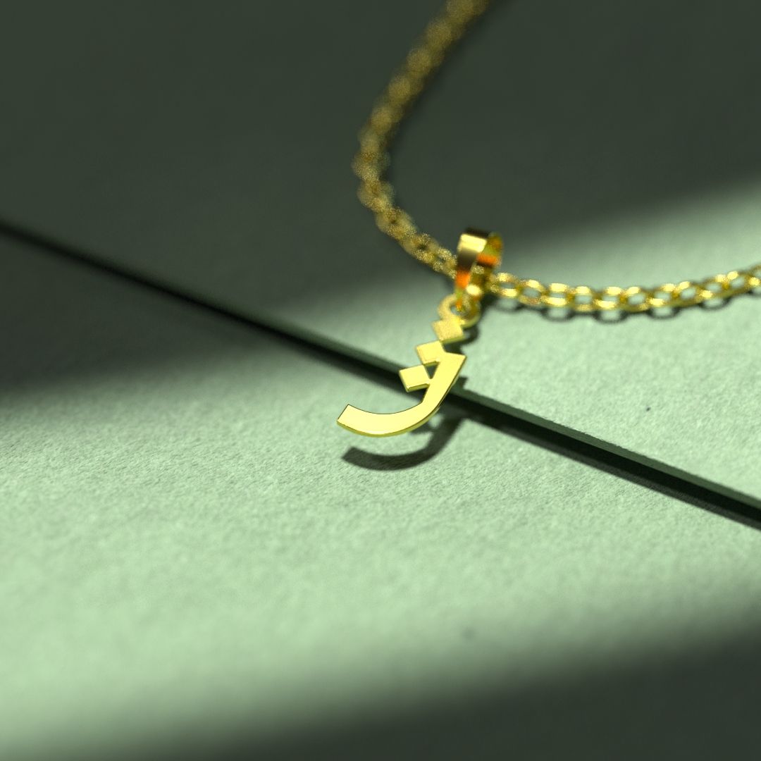 گردنبند طلا 18 عیار زنانه مدوپد مدل حرف ژ کد I2-1-1474 - - 3