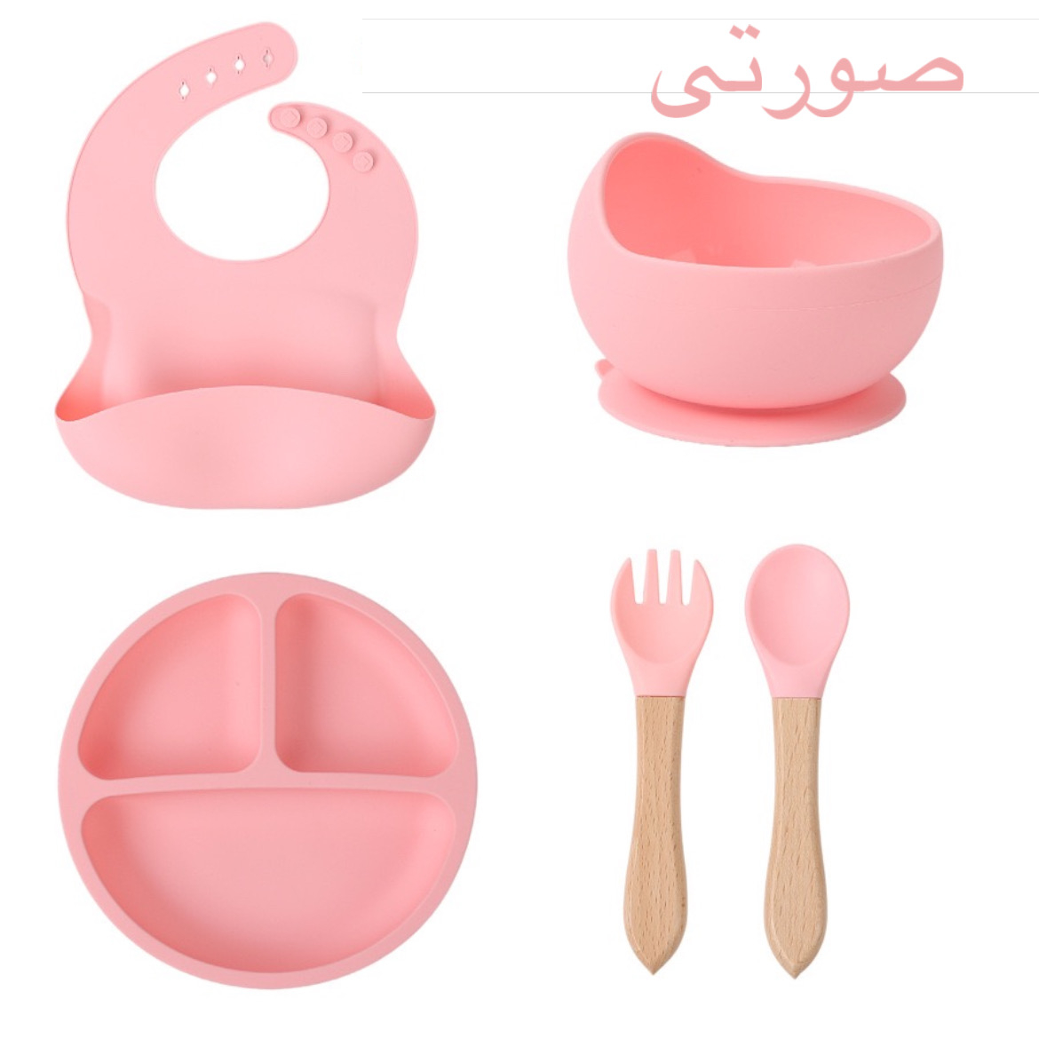 ست ظرف غذا خوری 5 تکه کودک مدل SILICONE