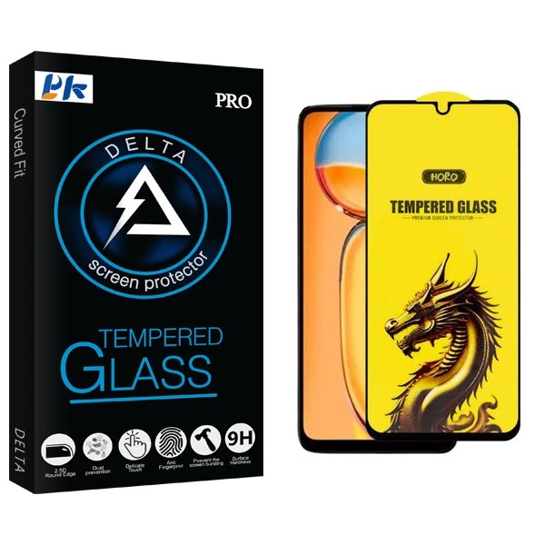 محافظ صفحه نمایش پی کی مدل Delta Y-Horo مناسب برای گوشی موبایل شیائومی Redmi 13c