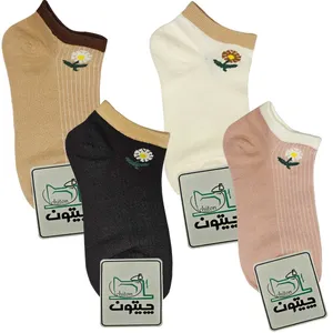 جوراب ساق کوتاه زنانه مدل چیتون تک گل نخی بسته 4 عددی