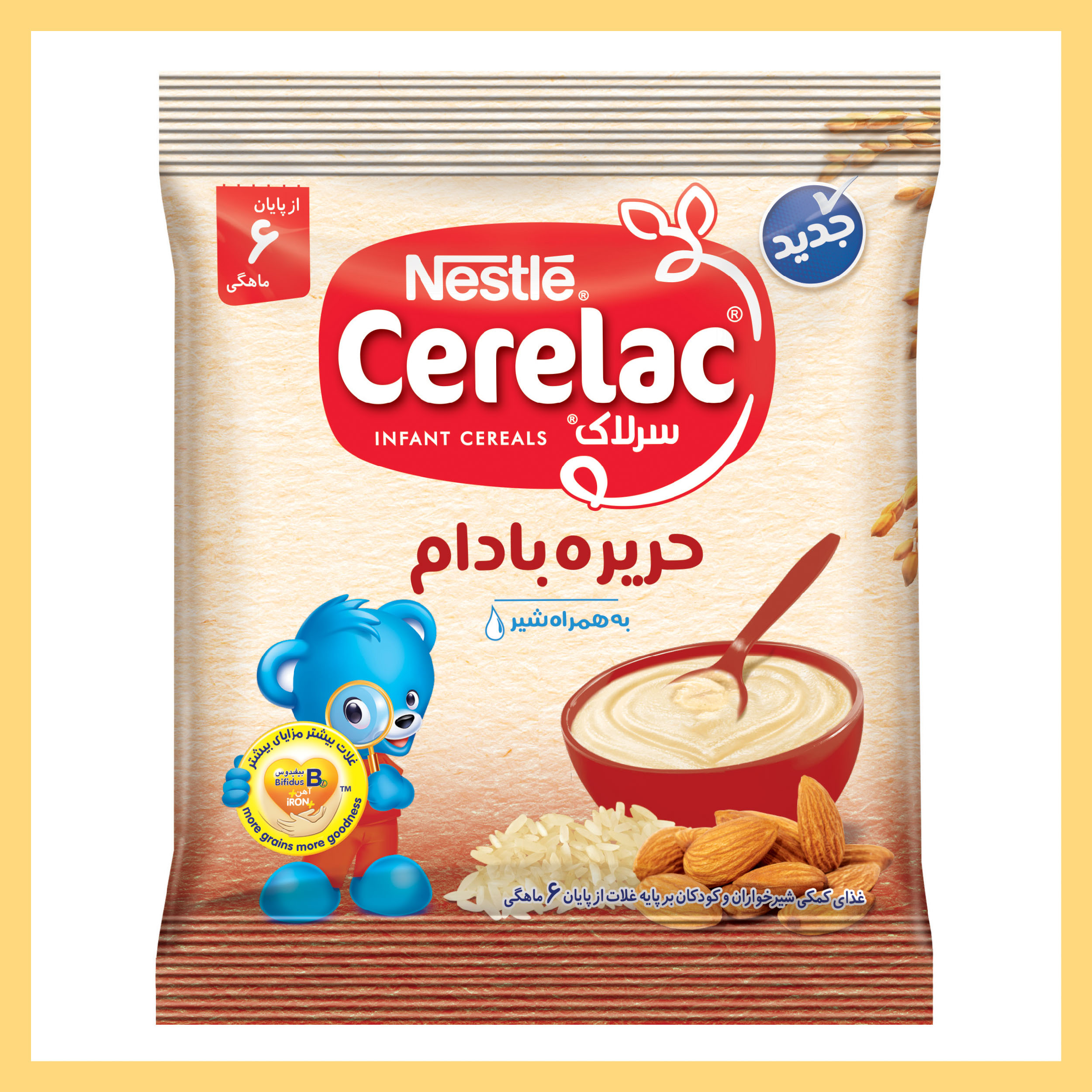 سرلاک حریره بادام نستله - 25 گرم بسته 10 عددی