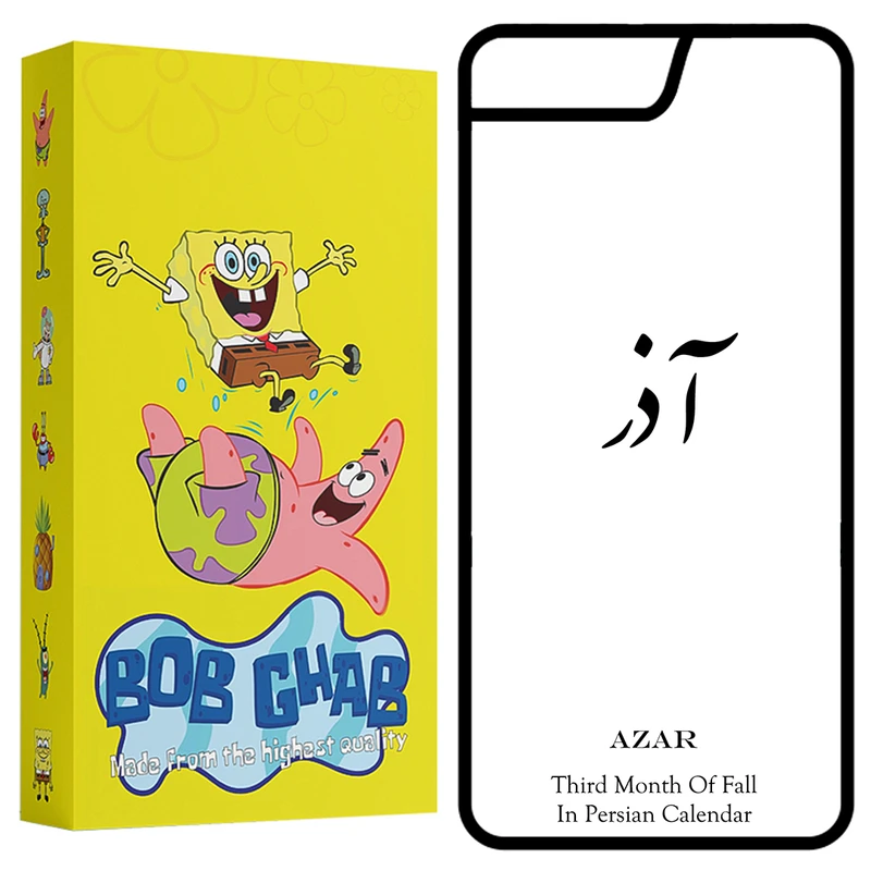 کاور باب قاب طرح آذر مدل BCP7P مناسب برای گوشی موبایل اپل  iPhone 7 Plus / 8 Plus