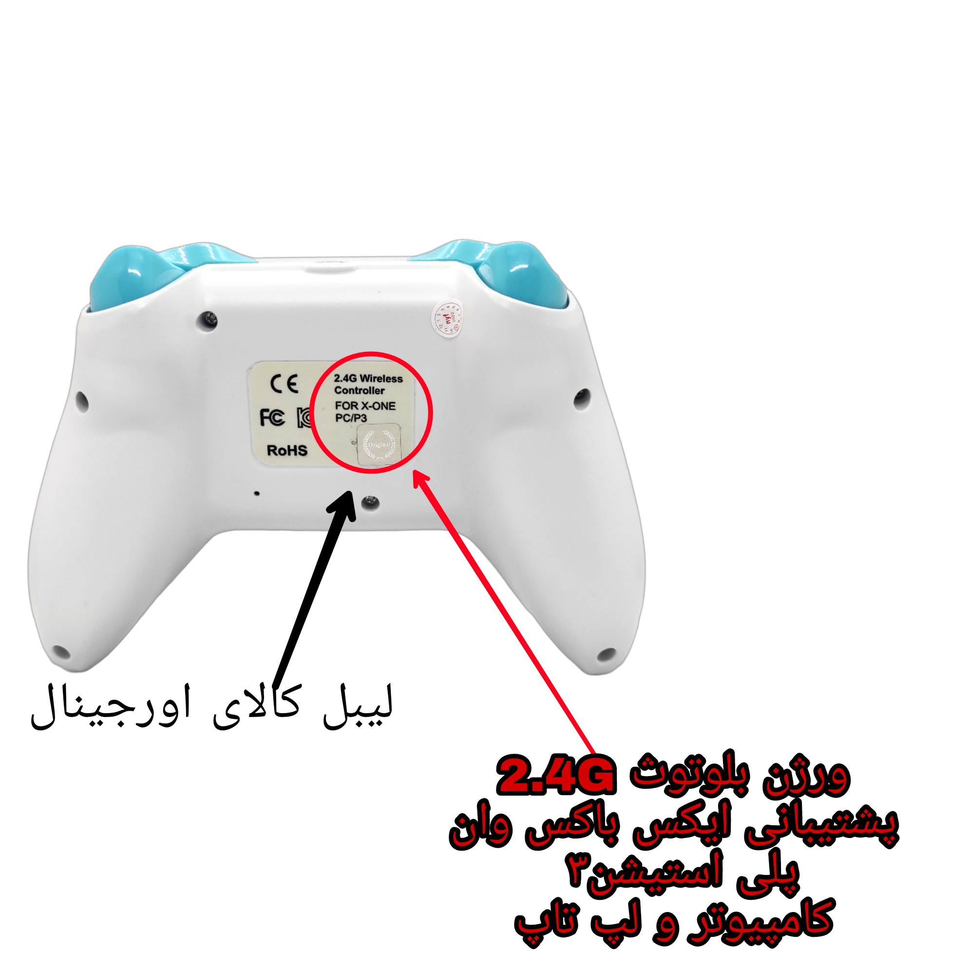 دسته بازی ایکس باکس وان اس مدل new board402