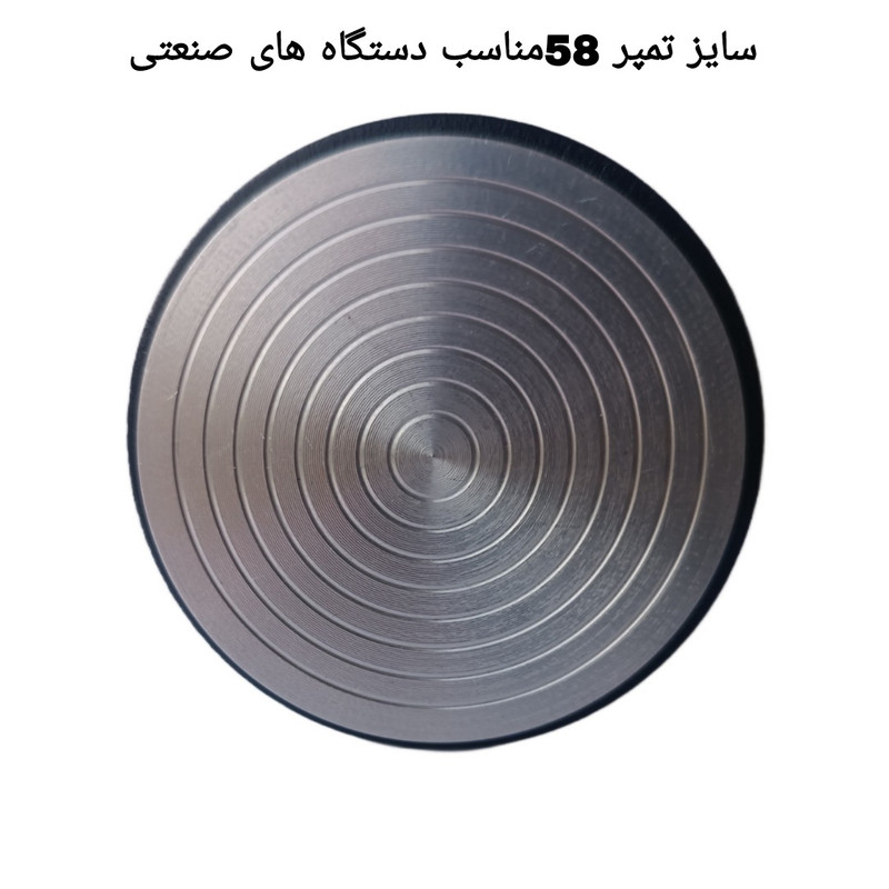تمپر قهوه مدل فنری تکنیکال  سایز 58