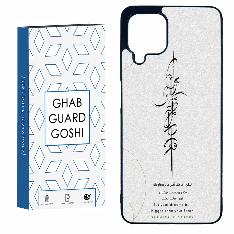 کاور قاب گارد گوشی طرح نوشته کد TPU-150 مناسب برای گوشی موبایل سامسونگ  GALAXY A22 4G / M32 4G