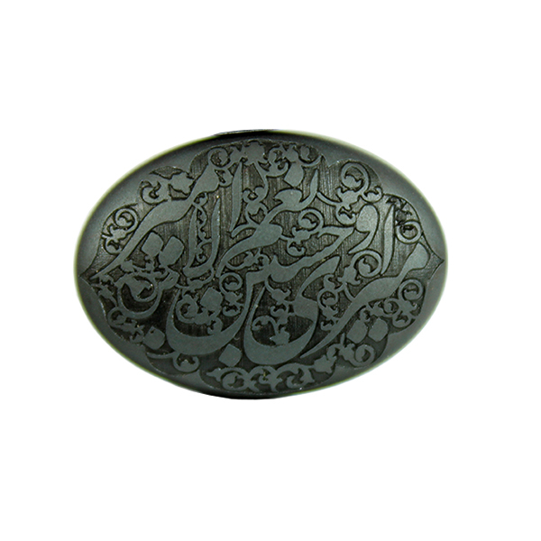 سنگ حدید طرح  امیری حسین و نعم الامیر  کد 557111