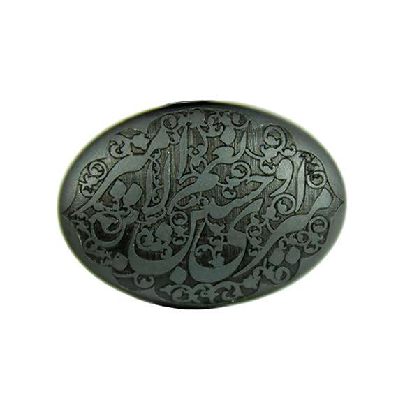 سنگ حدید طرح  امیری حسین و نعم الامیر  کد 557110
