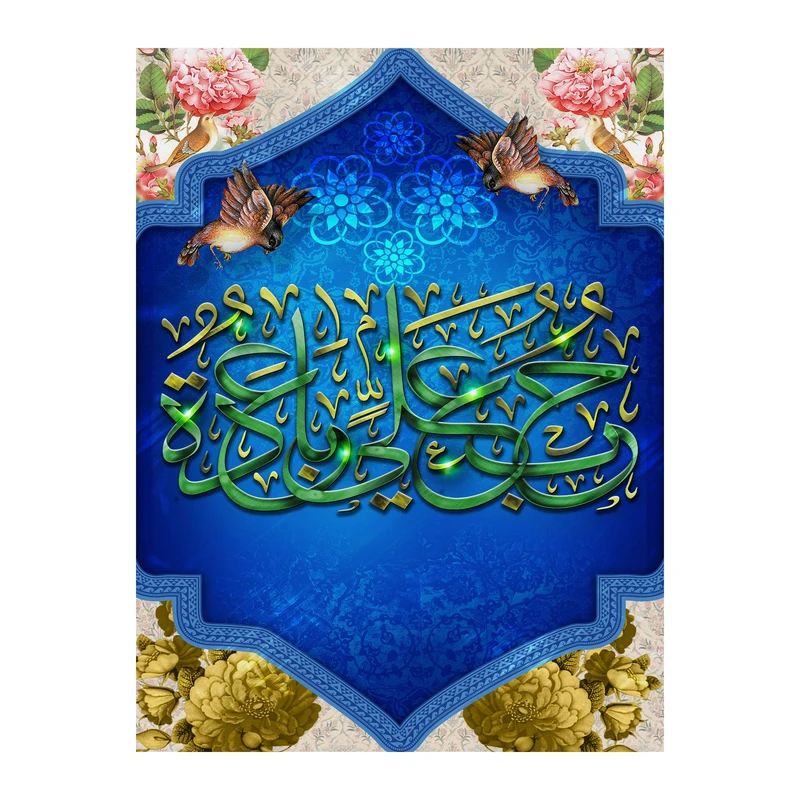 تابلو شاسی مدل حضرت علی علیه السلام کد b3111