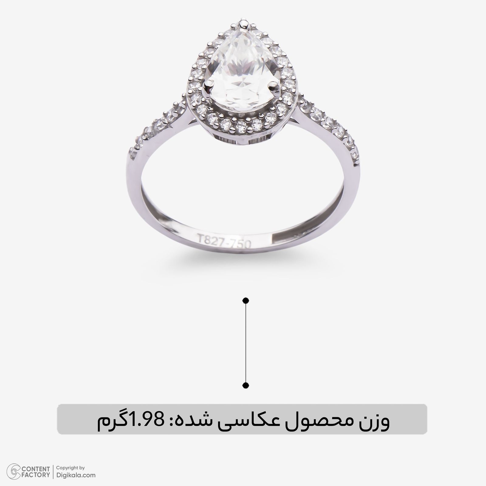 انگشتر طلا 18 عیار زنانه ناریا مدل S11-17 سایز 53 -  - 3