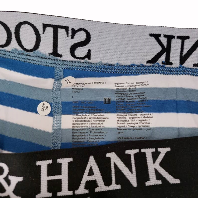 شورت مردانه استوک اند هنک مدل پادار کد 9073138