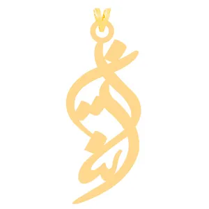 آویز گردنبند طلا 18 عیار زنانه کرابو طرح آیناز مدل Kr30678